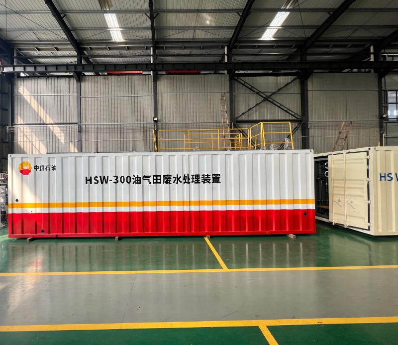 江苏中迎脉特（江苏）科技有限公司-钻井泥浆压滤清液一体化处理装置-处理量300吨每天